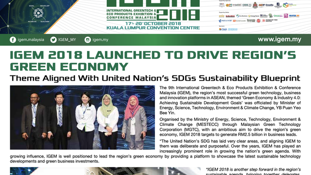 IGEM Daily 2018